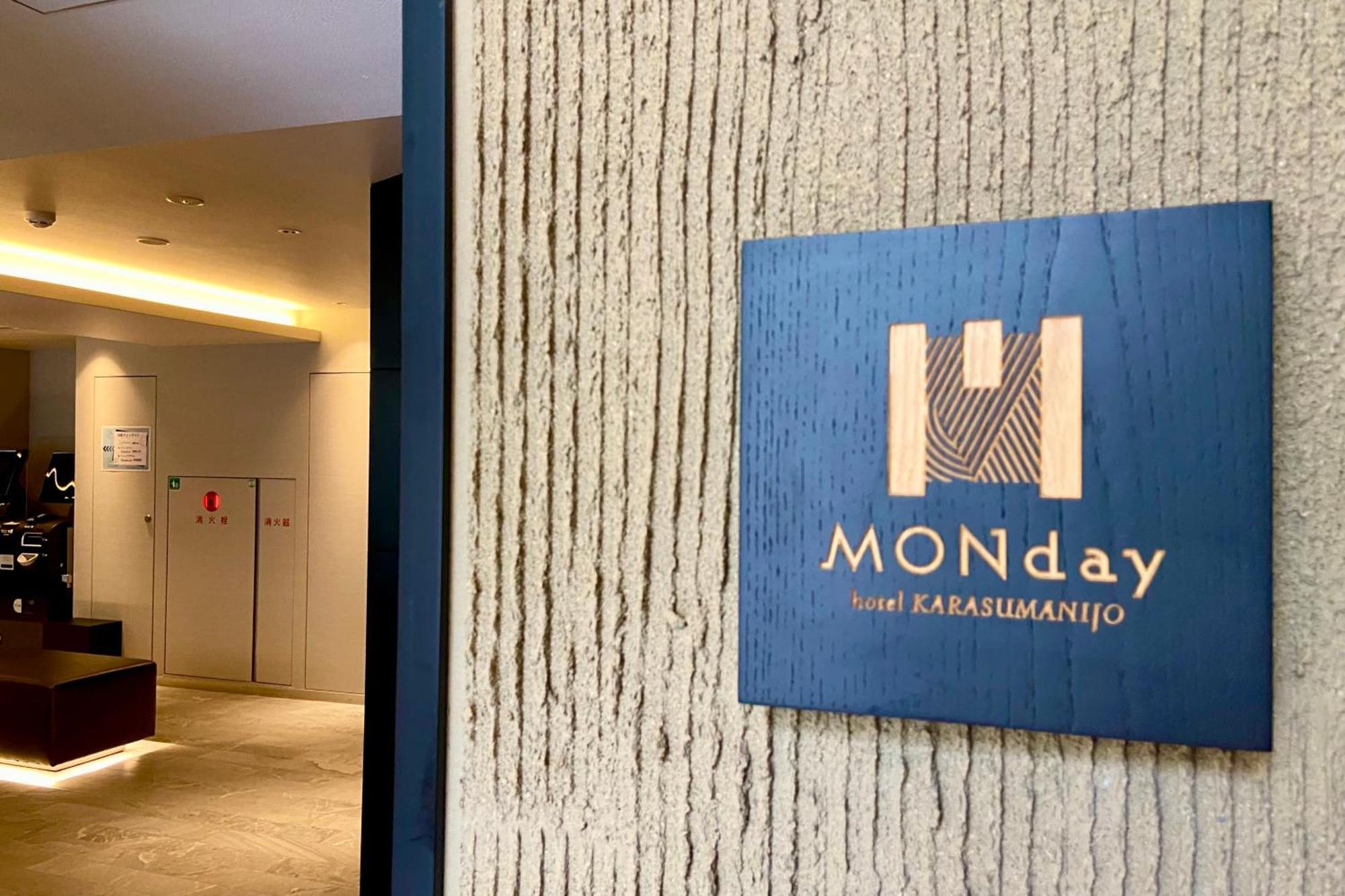 Hotel Monday Kyoto Karasuma Nijo Buitenkant foto