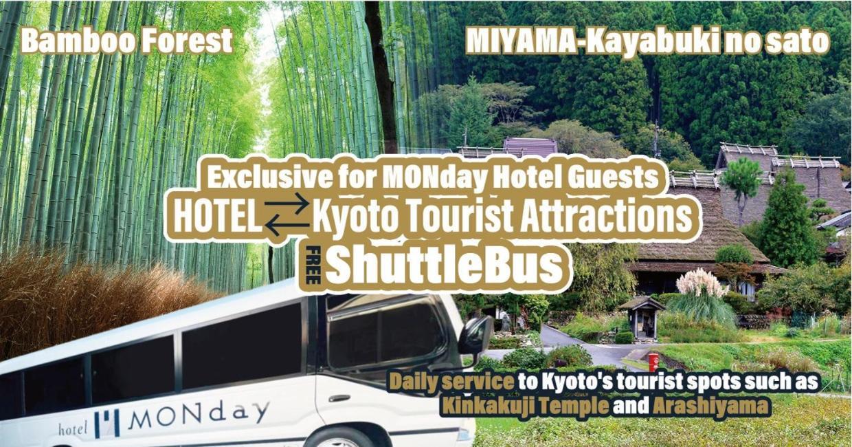 Hotel Monday Kyoto Karasuma Nijo Buitenkant foto